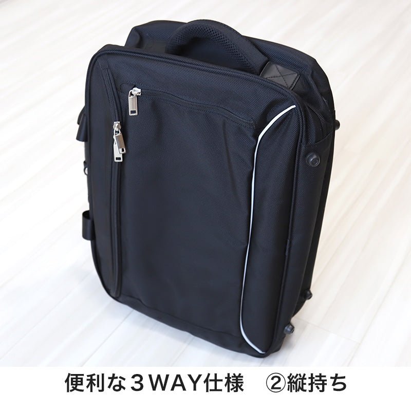 3way リュック 通学 中学生 高校生 デイパック 大容量 リュックサック 横幅31cm×高さ45cm×マチ16cm (男子 女子 旅行 収納 部活 バッグ 3WAYバッグ ボストンバック 二泊 三泊 無地 大きい) (送料無料) (取寄せ)
