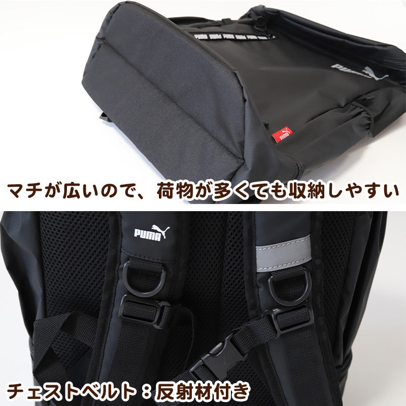 PUMA プーマ バッグ リュック W31cm×H52cm×D18cm (スクールバック 営業 高校生 中学生 ブランド バッグ 通学 通勤 学校) (送料無料) (取寄せ)