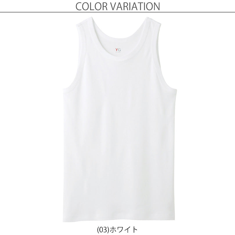 グンゼ YG タンクトップ メンズ 下着 肌着 ランニング 綿100% M~3L (GUNZE 男性 紳士 シニア インナー 抗菌 防臭 インナーウェアー M L LL 3L) (在庫限り)