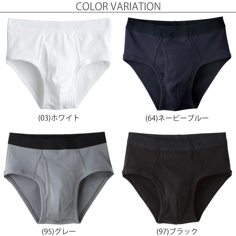 グンゼ セミビキニブリーフ メンズ ブリーフ 綿100% 前開き M~LL GUNZE YG ワイジー 下着 パンツ 前あき コットン インナー 男性 紳士 肌着 無地 抗菌 防臭 アンダーウェアー M L LL