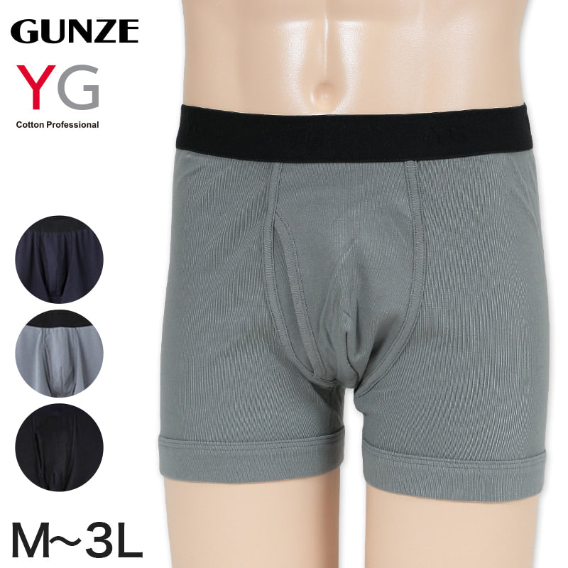 グンゼ YG ボクサーパンツ メンズ 綿100% 前あき M～3L 下着