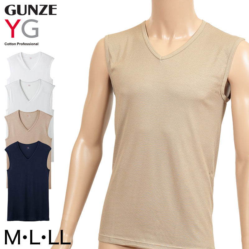 グンゼ YG メンズ Vネックシャツ インナー ノースリーブ Vネック スリーブレスシャツ M~LL (GUNZE 男性 紳士 下着 肌着 インナーウェアー ノースリーブシャツ V首 抗菌 防臭 吸汗速乾 夏 M L LL) (在庫限り)