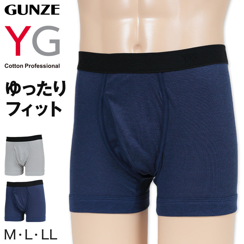 グンゼ YG ボクサーパンツ メンズ ボクサーブリーフ 前あき M～LL GUNZE インナー 男性 紳士 下着 肌着 ボクサー パンツ イ –  すててこねっと本店