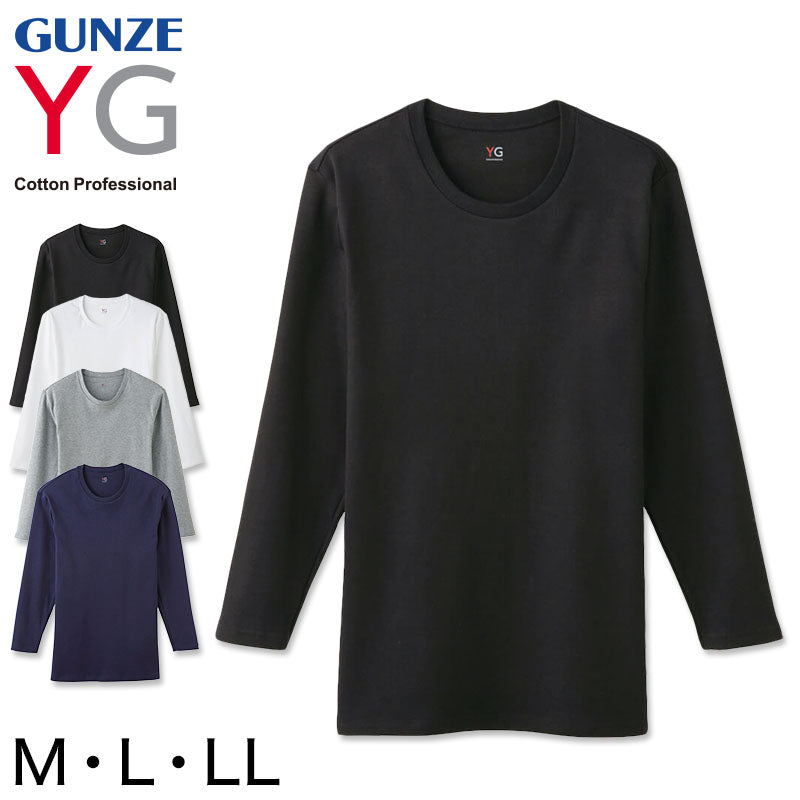 グンゼ YG DOUBLE HOT メンズ 丸首 9分袖シャツ M~LL (GUNZE ワイジー インナーシャツ アンダーシャツ) (在庫限り)