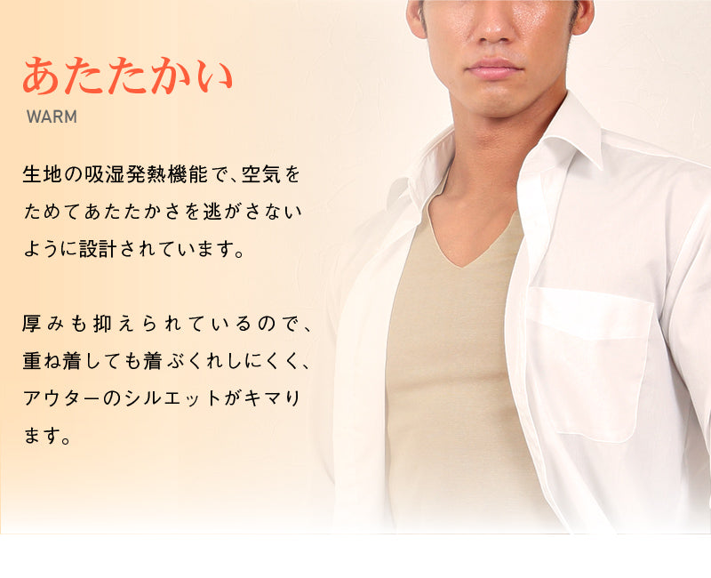グンゼ YG インナーシャツ メンズ カットソー V首9分袖シャツ 長袖 V首 M~LL (GUNZE YG ワイジー CUTOFF 男性 紳士 肌着 防寒 インナー インナーウェアー インナーシャツ 吸湿発熱 M L LL) (在庫限り)