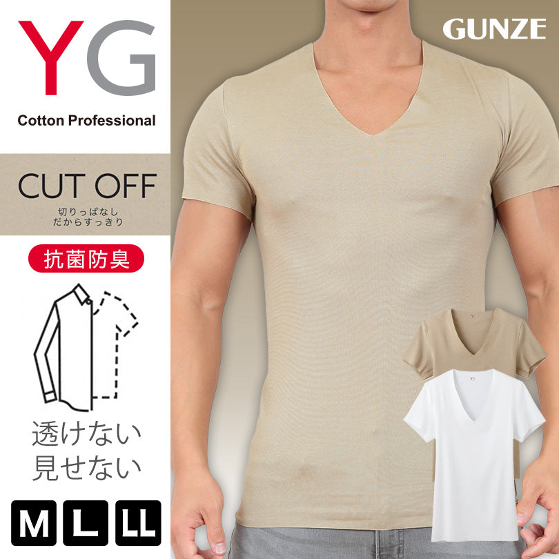 グンゼ YG Vネック Tシャツ メンズ インナー tシャツ M~LL (GUNZE 男性 紳士 半袖 下着 肌着 インナーシャツ v首 CUTOFF シャツ 透けない ひびきにくい 抗菌 防臭 M L LL) (在庫限り)