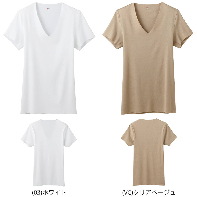 グンゼ YG Vネック Tシャツ メンズ インナー tシャツ M~LL (GUNZE 男性 紳士 半袖 下着 肌着 インナーシャツ v首 CUTOFF シャツ 透けない ひびきにくい 抗菌 防臭 M L LL) (在庫限り)
