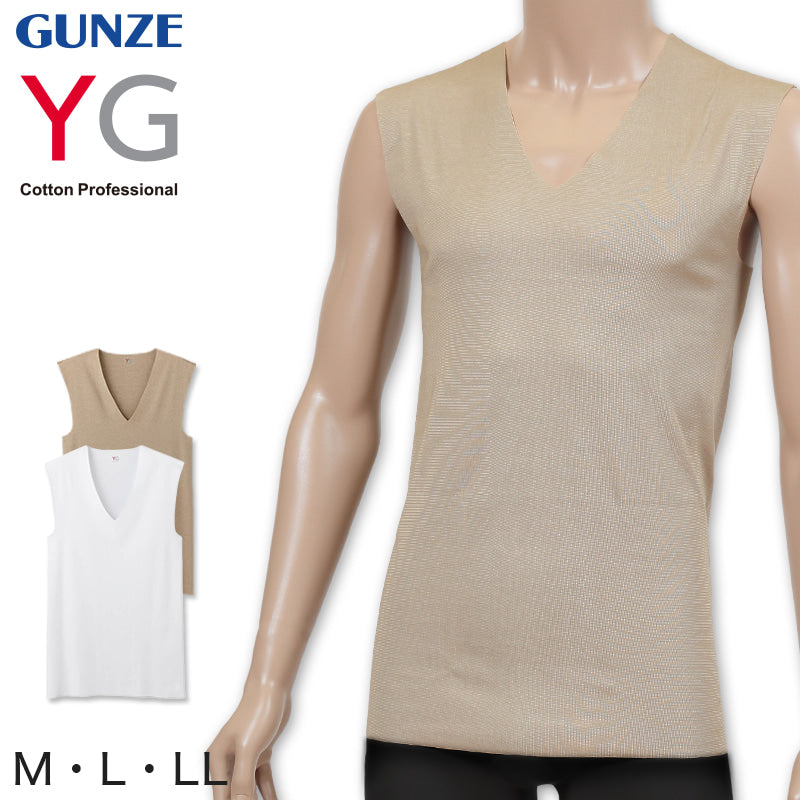 グンゼ YG tシャツ メンズ ノースリーブ Vネック インナー ひびきにくい M~LL (肌着 ランニング シームレス ワイシャツ 透けない ベージュ 白 下着 縫い目なし スリーブレス) (在庫限り)