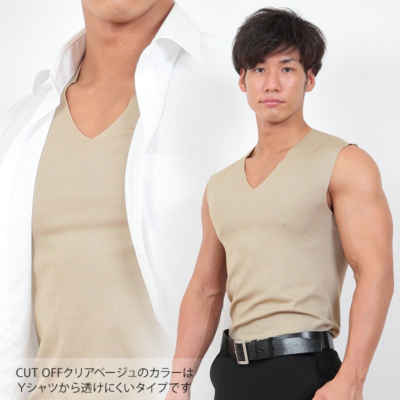 グンゼ YG tシャツ メンズ ノースリーブ Vネック インナー ひびきにくい M~LL (肌着 ランニング シームレス ワイシャツ 透けない ベージュ 白 下着 縫い目なし スリーブレス) (在庫限り)
