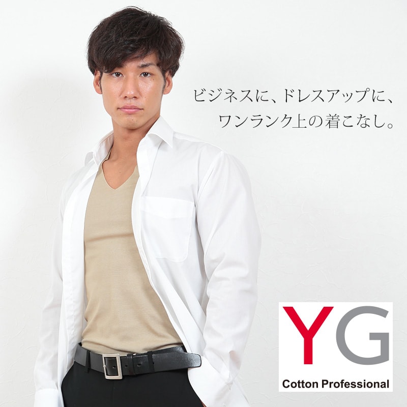 グンゼ YG tシャツ メンズ ノースリーブ Vネック インナー ひびきにくい M~LL (肌着 ランニング シームレス ワイシャツ 透けない ベージュ 白 下着 縫い目なし スリーブレス) (在庫限り)