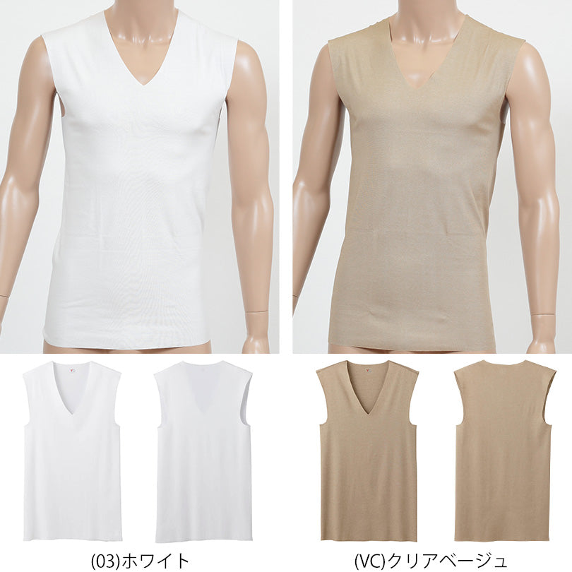 グンゼ YG tシャツ メンズ ノースリーブ Vネック インナー ひびきにくい M~LL (肌着 ランニング シームレス ワイシャツ 透けない ベージュ 白 下着 縫い目なし スリーブレス) (在庫限り)