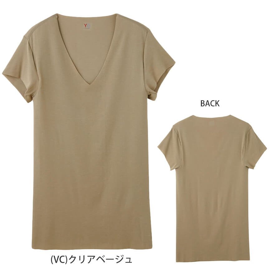 グンゼ YG tシャツ 脇汗パッド メンズ vネック 2分袖 M~LL (下着 脇汗 インナー 半袖 肌着 汗じみ防止 汗取りインナー カットオフ 短袖 吸汗速乾) (在庫限り)