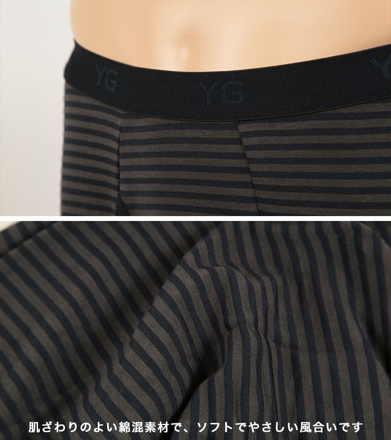 グンゼ YG タイツ メンズ レギンス ももひき 前あき 抗菌防臭 M・L・LL (GUNZE YG 男性 紳士 前開きタイツ スパッツ 股引 ステテコ ウォームタイツ 防寒 パッチ 暖かい 肌着 冬用 M L LL) (在庫限り)