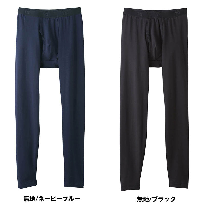 グンゼ YG タイツ メンズ レギンス ももひき 前あき 抗菌防臭 M・L・LL (GUNZE YG 男性 紳士 前開きタイツ スパッツ 股引 ステテコ ウォームタイツ 防寒 パッチ 暖かい 肌着 冬用 M L LL) (在庫限り)