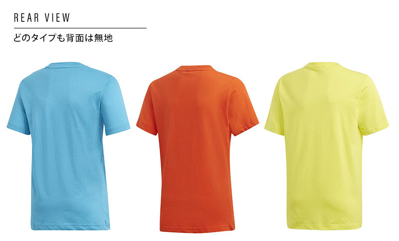 アディダス Tシャツ ジュニア インナー tシャツ 肌着 子供 半袖 綿100% 110cm~160cm (男の子 男子 子供服 トップス シャツ スポーツウェアー カジュアル スポーツ adidas 120 130 140 150) (在庫限り)