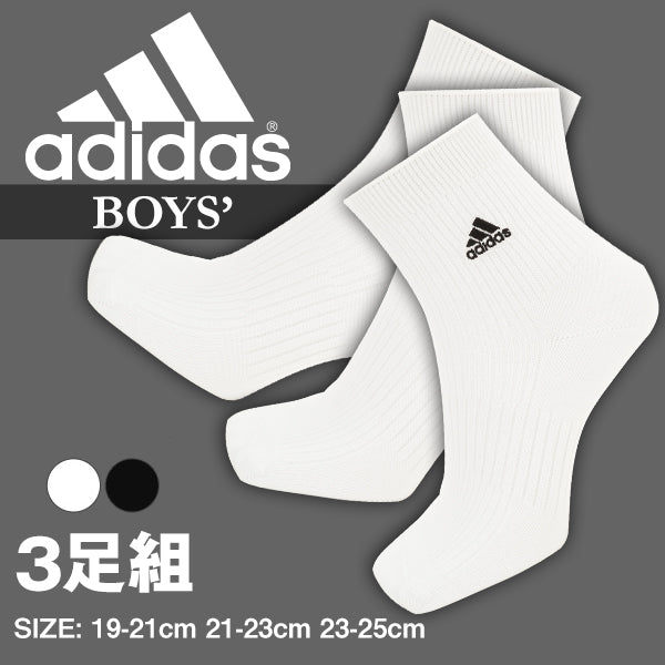 adidas ロークルー丈ソックス 3足組 19-21cm~23-25cm (アディダス 靴下 ジュニア ソックス クルー 男の子 子供) (在庫限り)