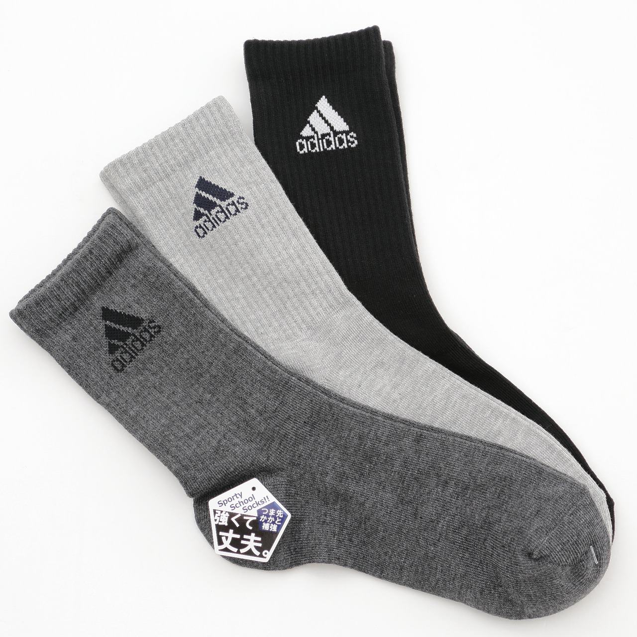 福助 adidas ジャストクルー丈ソックス 3足組 (19-21cm~23-25cm) (ふくすけ フクスケ アディダス) 【在庫限り】