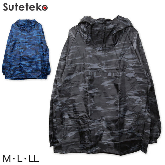 メンズ 迷彩ヤッケ M~LL (紳士 男性 迷彩 フード付き 作業着 上着 撥水 防風) (ワーキング) 【在庫限り】