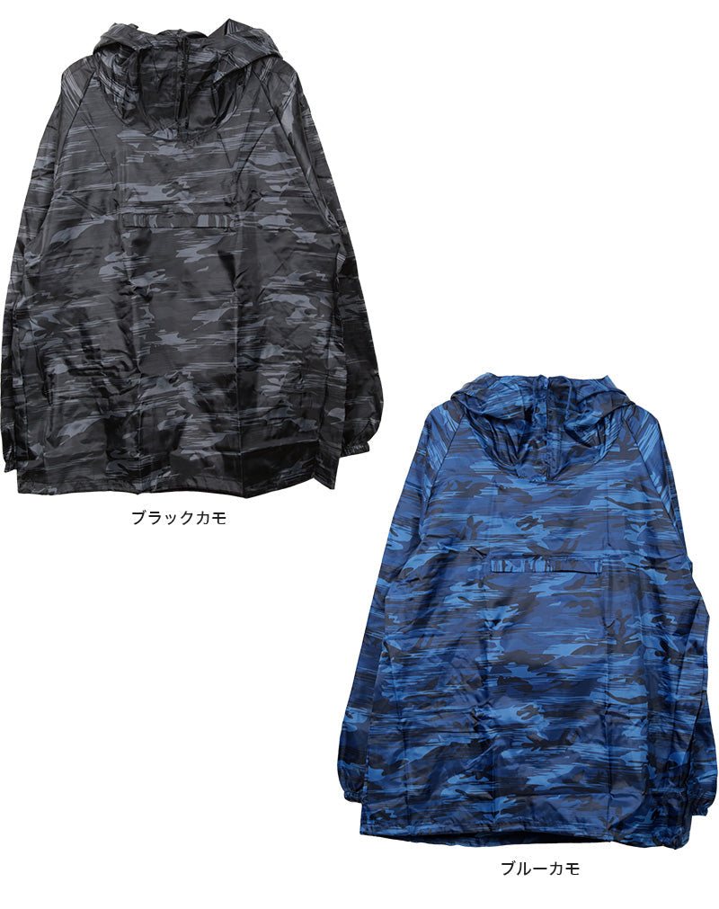メンズ 迷彩ヤッケ M~LL (紳士 男性 迷彩 フード付き 作業着 上着 撥水 防風) (ワーキング) 【在庫限り】