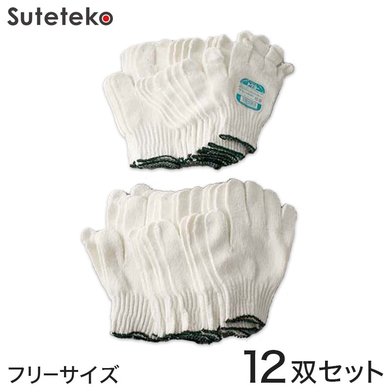 トクホー 混紡軍手 12双入りON【ワーキング】 【在庫限り】