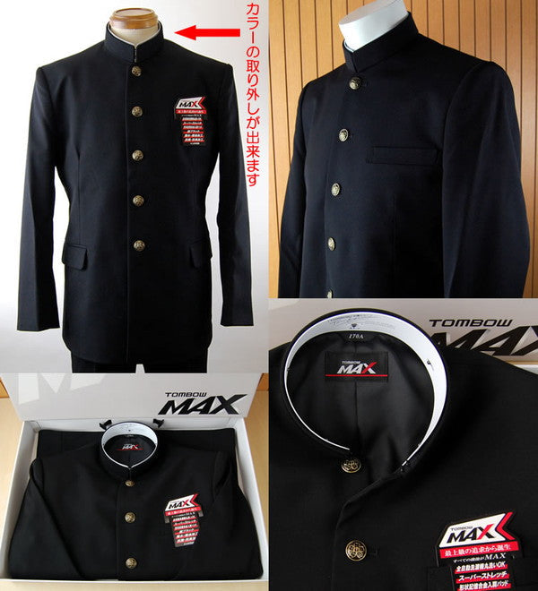 トンボ学生服 男子 上着 185~190cm A体 (185 190 黒 長身 大きいサイズ 中学 高校 制服 詰襟 カラー交換式 MAX) (送料無料) 【在庫限り】