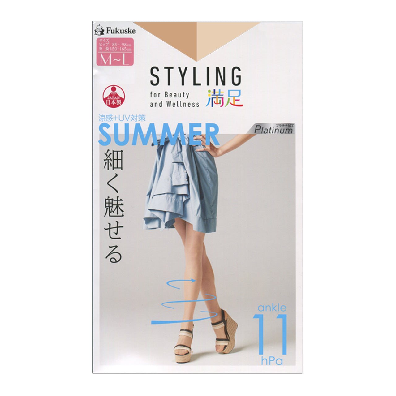 福助 スタイリング満足 サマーストッキング 黒 3足セット M-L~L-LL (ストッキング 着圧 伝線 uv パンスト 夏用) 【在庫限り】