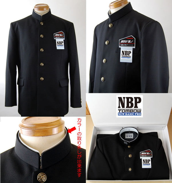 トンボ学生服 男子 上着 165~190cm A体 (165 170 175 180 185 190 黒 中学 高校 制服 詰襟 カラー交換式 NEWBASICPRO) (送料無料) 【在庫限り】