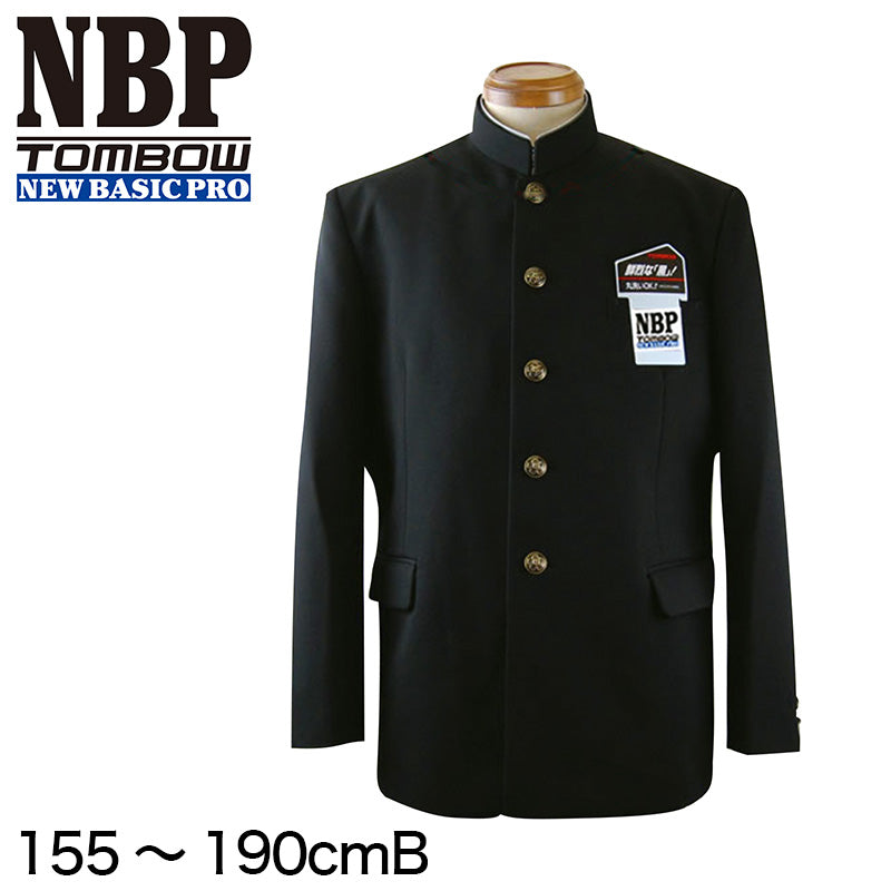 トンボ学生服 男子 上着 155~190cm B体(太め 155 160 165 170 175 180 185 190 黒 中学 高校 制服 詰襟 カラー交換式 NEWBASICPRO) (送料無料) 【在庫限り】