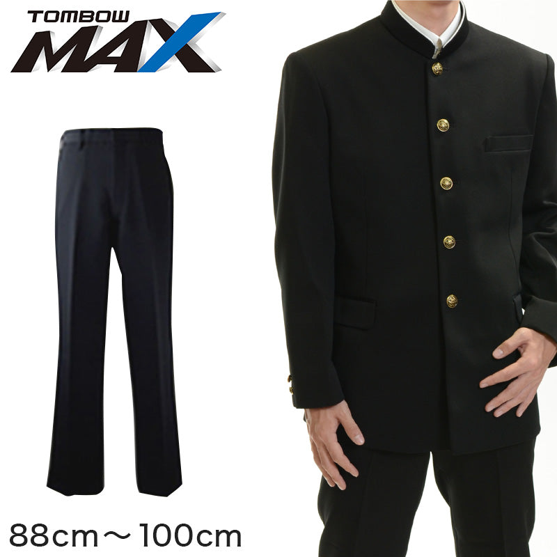 トンボ学生服 男子 ズボン ノータックスラックス ウエスト88~100cm(88 92 96 100 黒 中学 高校 制服 MAX) (送料無料) 【在庫限り】