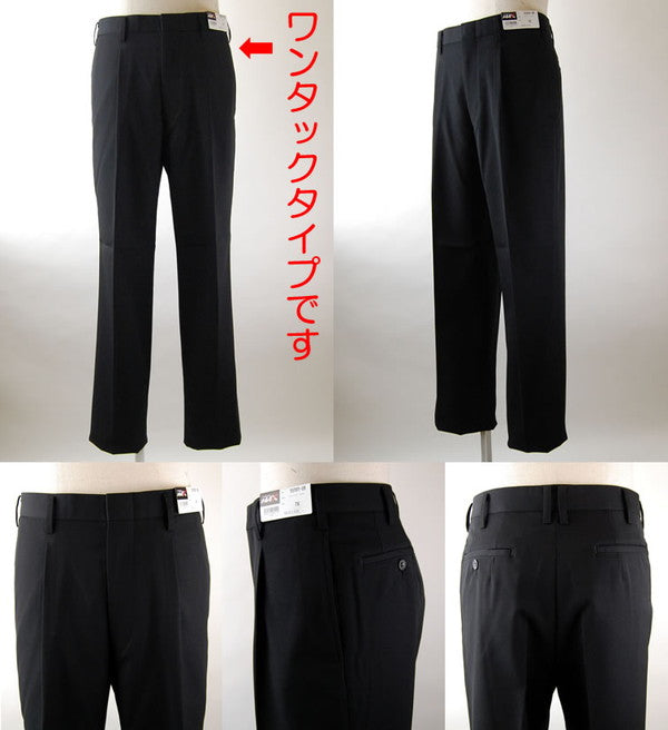トンボ学生服 男子 ズボン ワンタックスラックス ウエスト73cm~85cm (73 76 79 82 85 黒 中学 高校 制服 MAX) (送料無料) 【在庫限り】