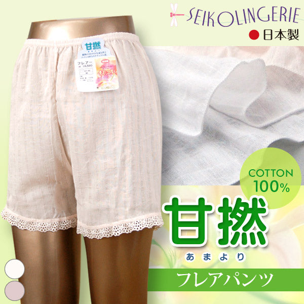 フレアパンツ 綿100% M~LL (ペチコート タップパンツ ペチパンツ レディース ボトム インナー 薄手) (在庫限り)