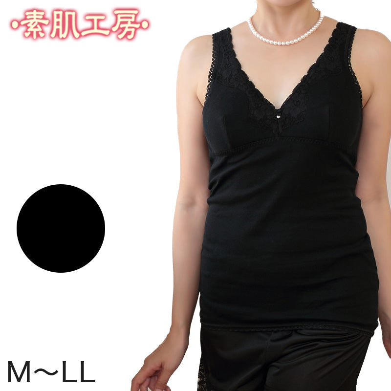 カップ付き タンクトップ 綿100% 黒 M~LL (下着 肌着 綿 レディース ノンワイヤー インナー ノンワイヤーブラ カップ付きインナー 正装) 【在庫限り】