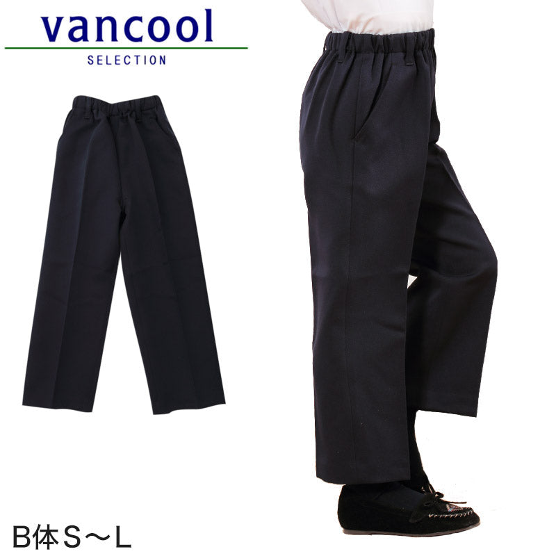 VANCOOL 女児用イートン総ゴム長ズボン B体S～B体L (VANCOOL