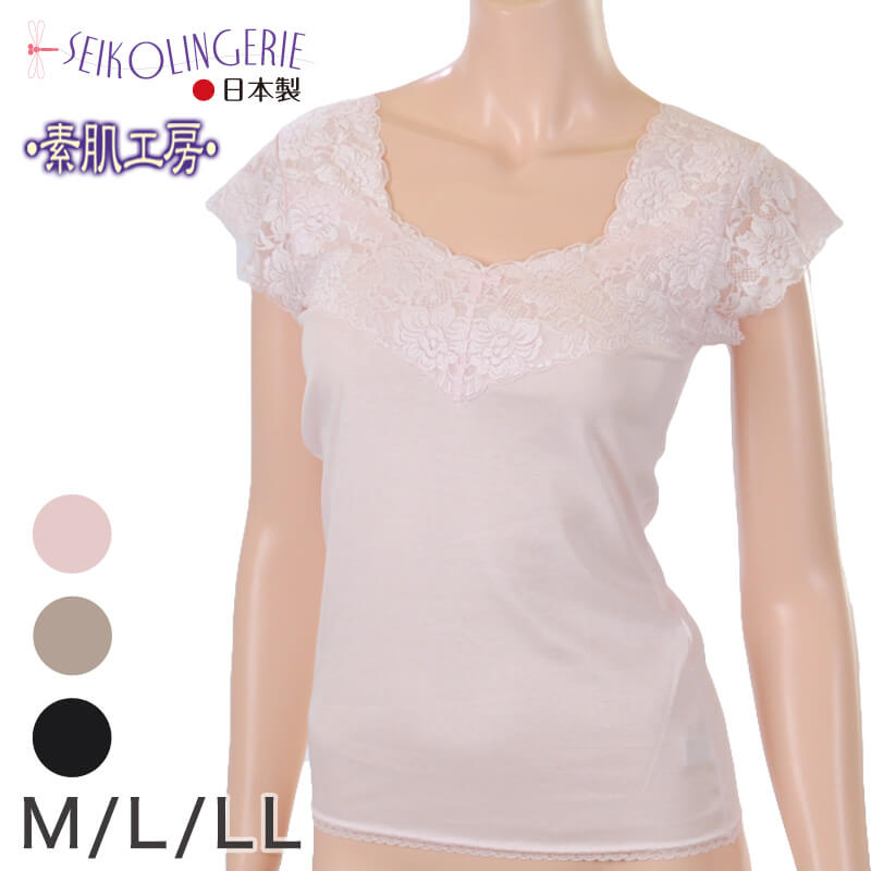 素肌工房 最高級エジプト綿100% 婦人 フレンチ袖インナー M~LL (tシャツ シャツ レディース 綿100% 下着 肌着 日本製) 【在庫限り】