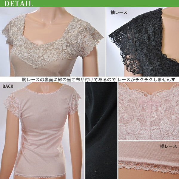 素肌工房 最高級エジプト綿100% 婦人 フレンチ袖インナー M~LL (tシャツ シャツ レディース 綿100% 下着 肌着 日本製) 【在庫限り】