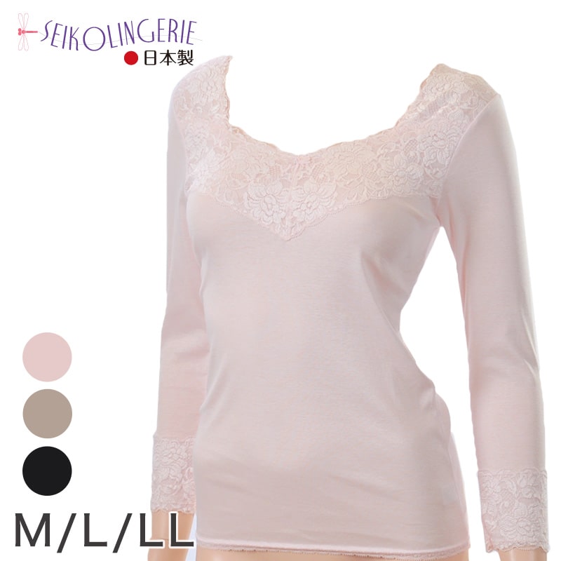 素肌工房 最高級エジプト綿100% 婦人 8分袖インナー M~LL (tシャツ シャツ レディース 綿100% 下着 肌着 日本製) 【在庫限り】