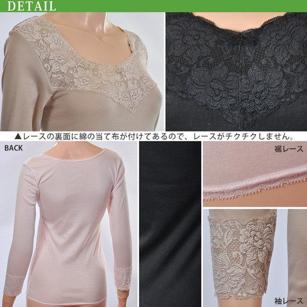 素肌工房 最高級エジプト綿100% 婦人 8分袖インナー M~LL (tシャツ シャツ レディース 綿100% 下着 肌着 日本製) 【在庫限り】