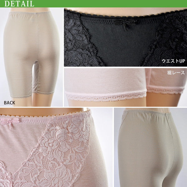 素肌工房 最高級エジプト綿100% 婦人 3分長ボトム M~LL (レディース 3l 綿 綿100% 肌着 下着 スラックス下 ズボン下 日本製) 【在庫限り】