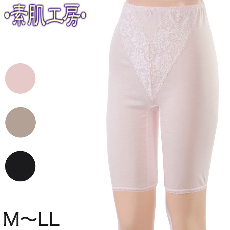 素肌工房 最高級エジプト綿100% 婦人 5分長ボトム M~LL (レディース 3l 綿 綿100% 肌着 下着 スラックス下 ズボン下 日本製) 【在庫限り】