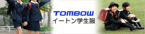 トンボ学生服 半ズボン 夏用 小学生 イートン夏ズボン 120cmA~130cmA (制服 通学服 ズボン 男子 小学校 イートン学生服 120cmA 130cmA) 【取寄せ】