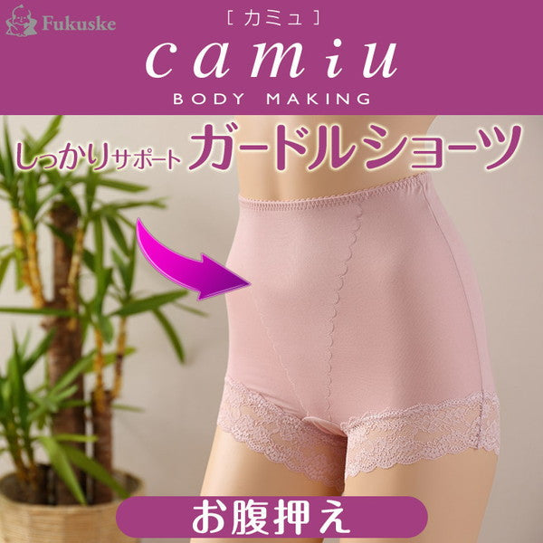 福助 Camiu 脚口レース 一分丈 ガードルショーツ M・L (フクスケ カミュ) 【在庫限り】
