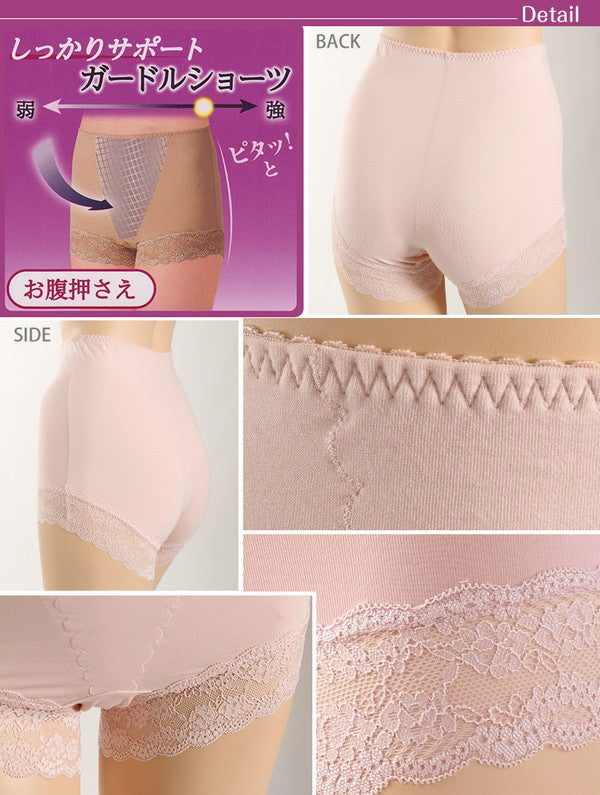 福助 Camiu 脚口レース 一分丈 ガードルショーツ M・L (フクスケ カミュ) 【在庫限り】