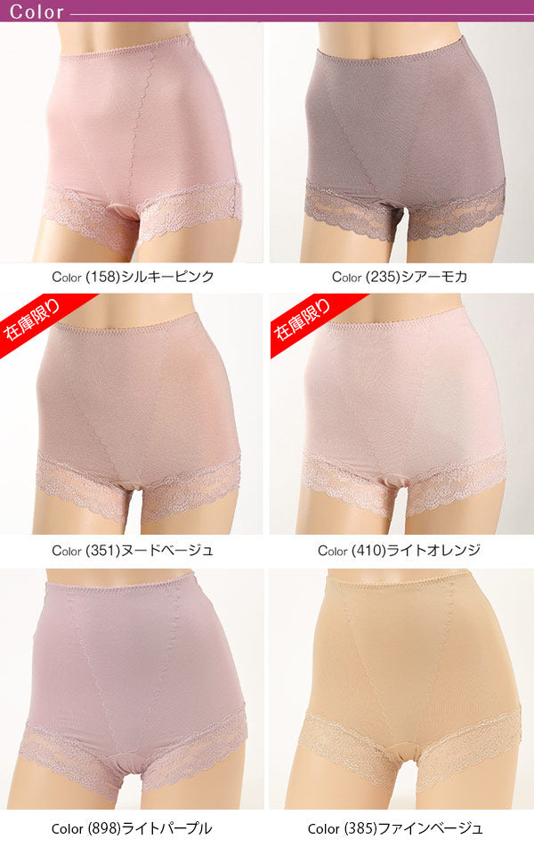 福助 Camiu 脚口レース 一分丈 ガードルショーツ M・L (フクスケ カミュ) 【在庫限り】