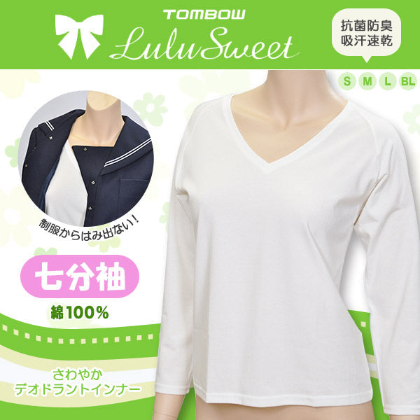 トンボ学生服 セーラー服 インナー Vネック 七分袖シャツ S~BL (下着 女子 制服 小学校 中学生 高校生 長袖 7分袖 tシャツ 小学生 女の子 スクール 綿100%) 【在庫限り】