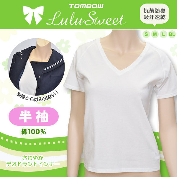 トンボ学生服 セーラー服 インナー Vネック 半袖シャツ S~BL (下着 女子 制服 小学校 中学生 高校生 半袖 tシャツ 小学生 女の子 スクール 綿100%) 【在庫限り】