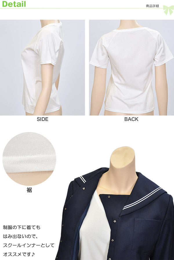 トンボ学生服 セーラー服 インナー Vネック 半袖シャツ S~BL (下着 女子 制服 小学校 中学生 高校生 半袖 tシャツ 小学生 女の子 スクール 綿100%) 【在庫限り】