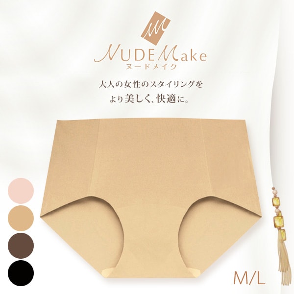 アツギ NUDEMake 無縫製 ローレッグショーツ M・L (ATSUGI ヌードメイク 婦人 レディース シームレスショーツ ショーツ パンティ ストレスフリー フリーカット 縫い目ゼロ) 【在庫限り】