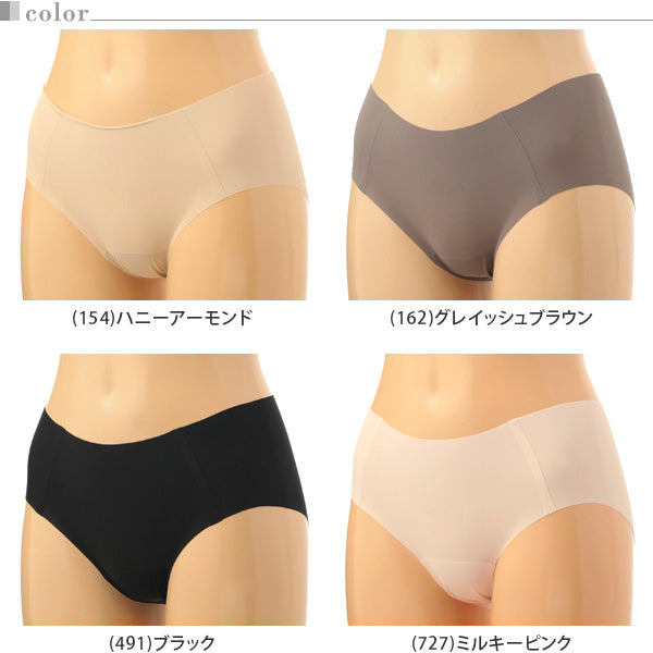 アツギ NUDEMake 無縫製 ローレッグショーツ M・L (ATSUGI ヌードメイク 婦人 レディース シームレスショーツ ショーツ パンティ ストレスフリー フリーカット 縫い目ゼロ) 【在庫限り】