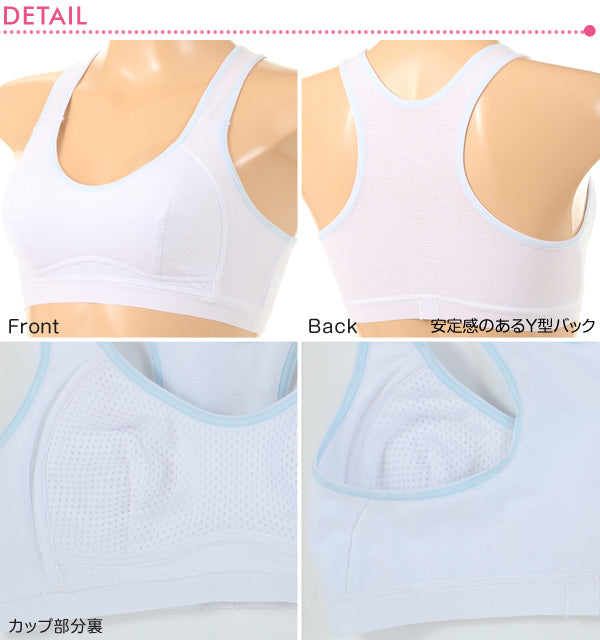 アツギ ハイジュニ はじめてブラ しっかりユレ押え ハーフトップ S~LL (ATSUGI Hijuni School ガールズ 女子 ファーストブラ) 【在庫限り】