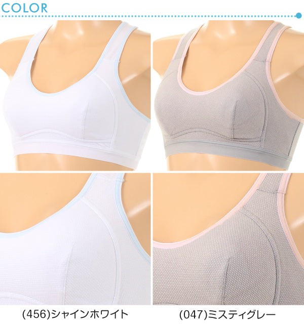 アツギ ハイジュニ はじめてブラ しっかりユレ押え ハーフトップ S~LL (ATSUGI Hijuni School ガールズ 女子 ファーストブラ) 【在庫限り】